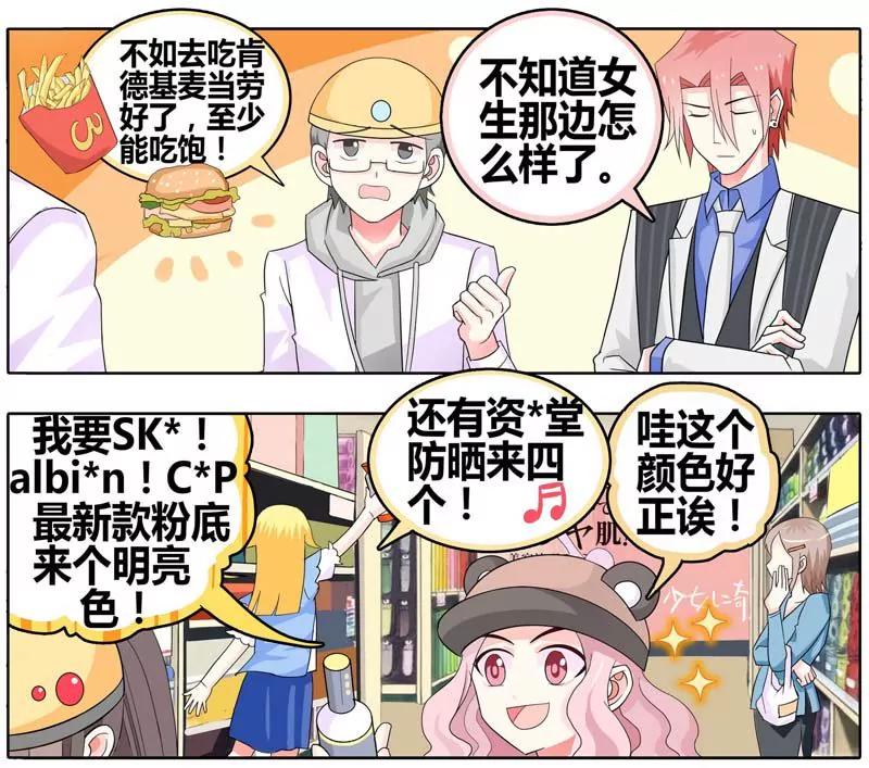 第471期482