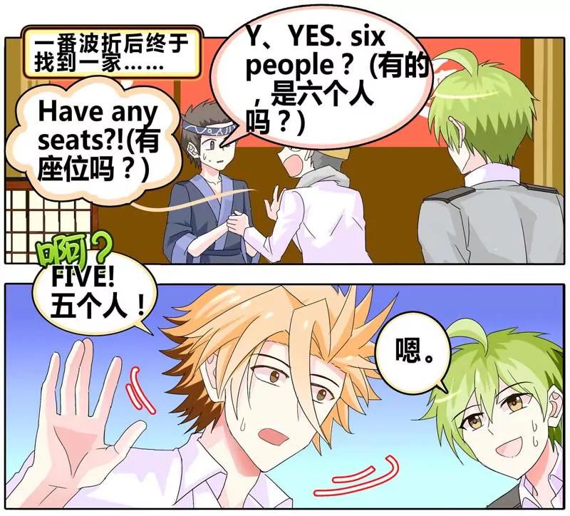 第471期483