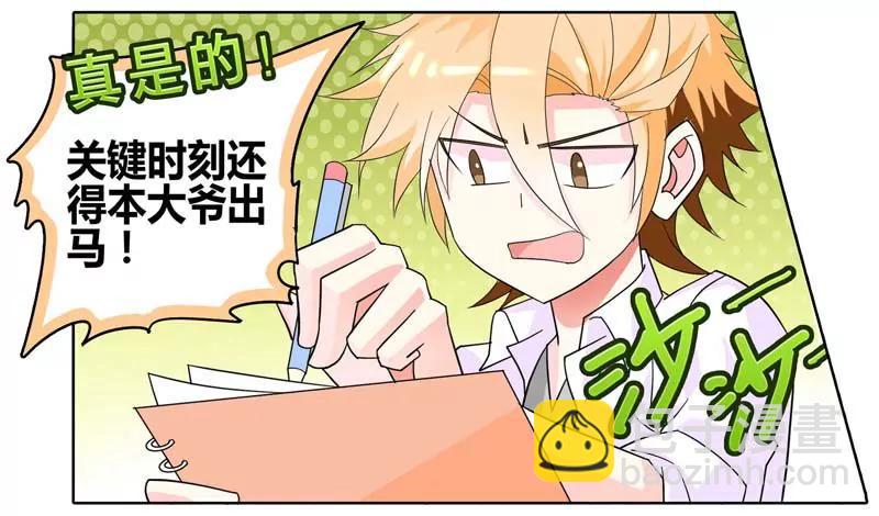 第471期486