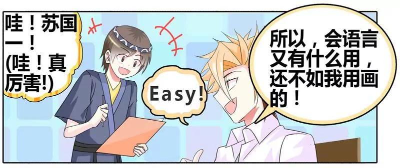 第471期488
