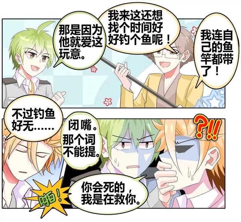 第471期490