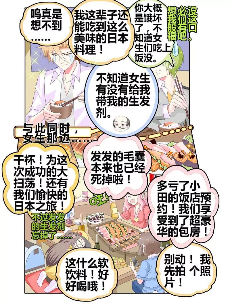 第471期491