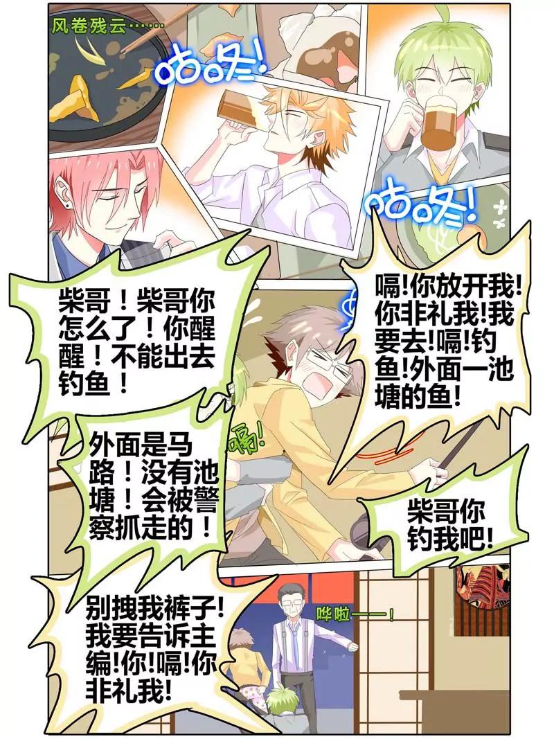 第471期492