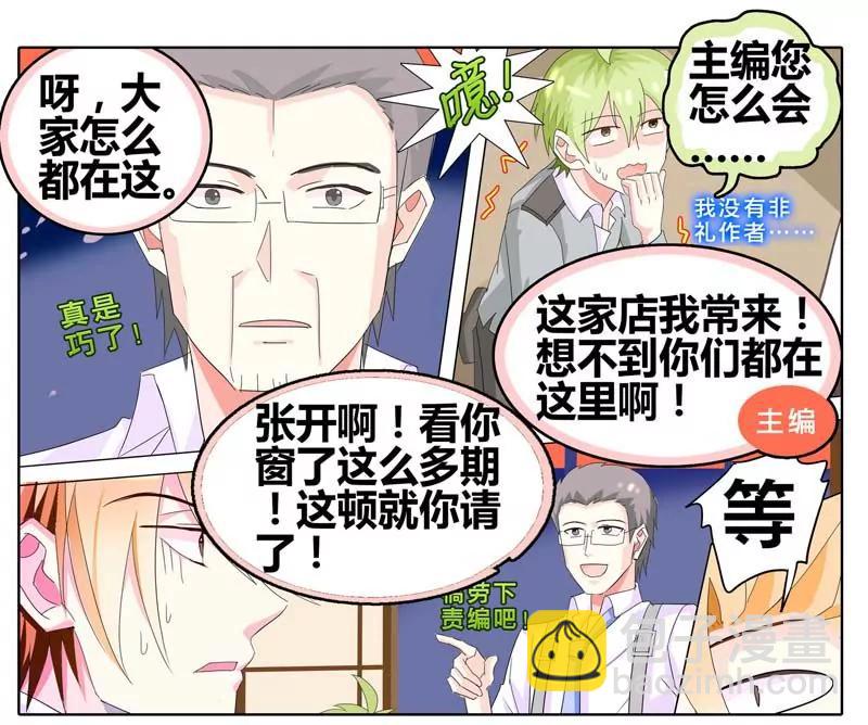 第471期493