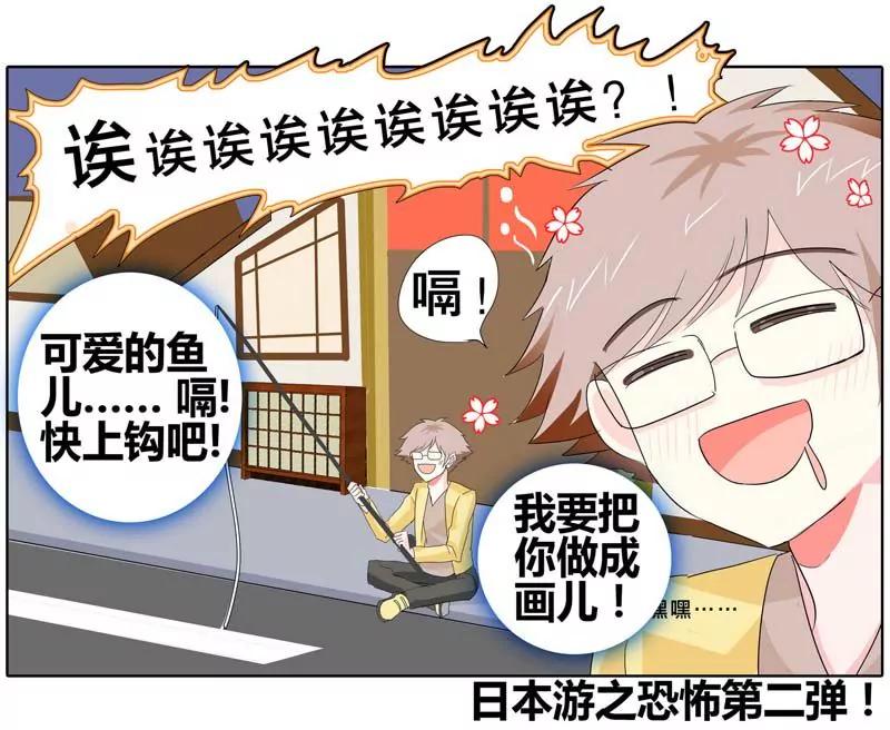 第471期494
