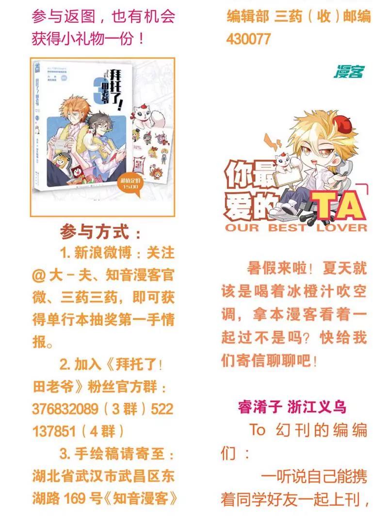 第471期496