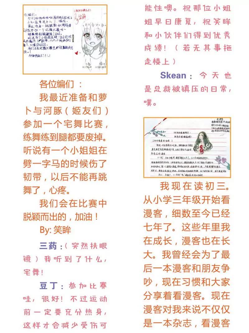 第471期498