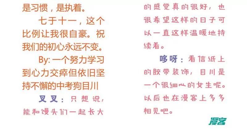 第471期499