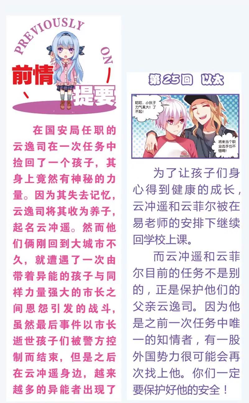 第471期501