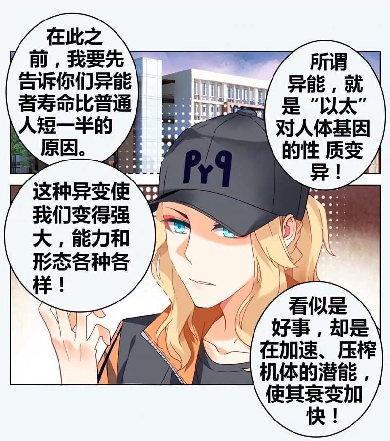 第471期502