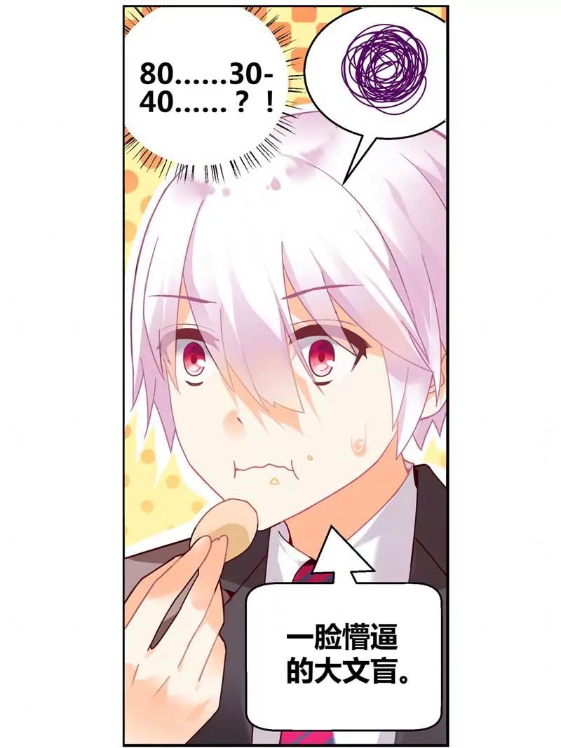 第471期506