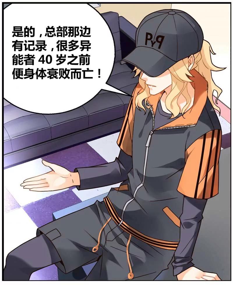 第471期507