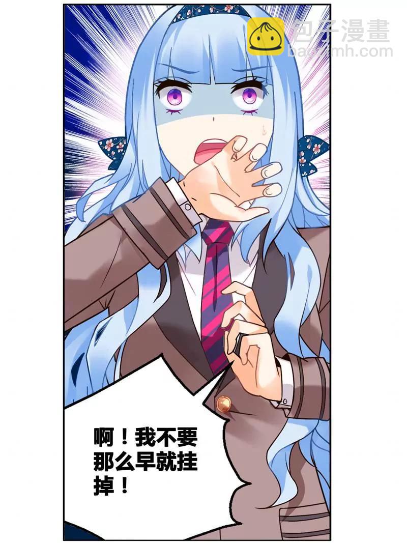第471期508