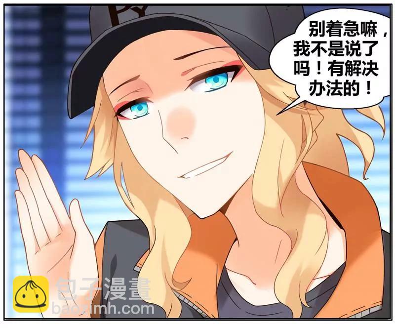 第471期509