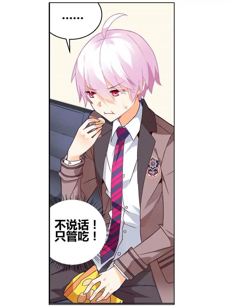 第471期510