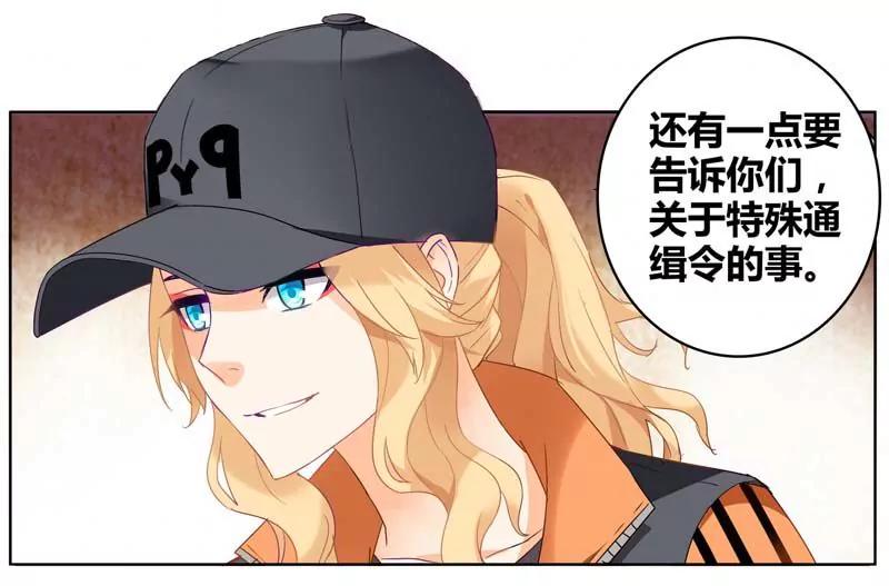 第471期521
