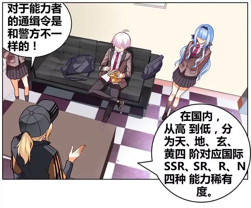 第471期522