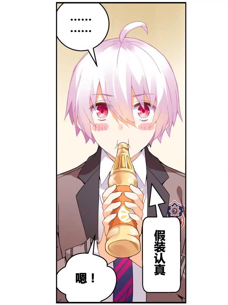 第471期525