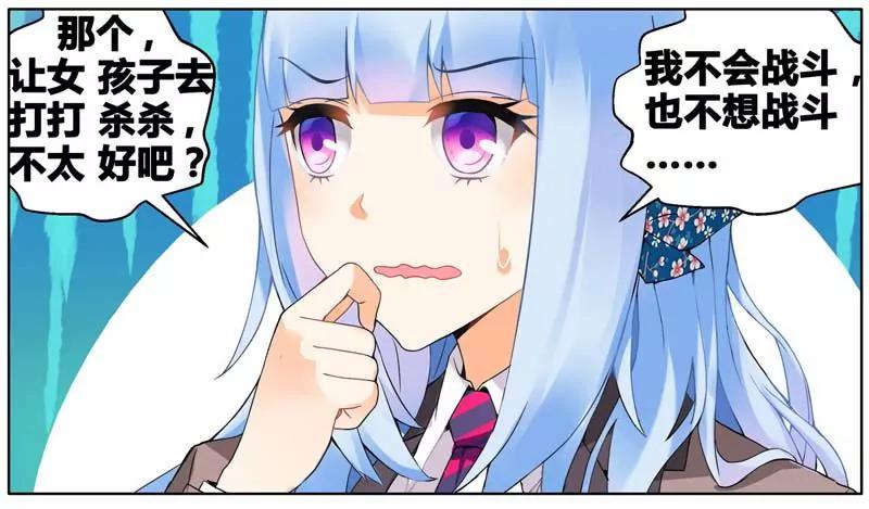 第471期526