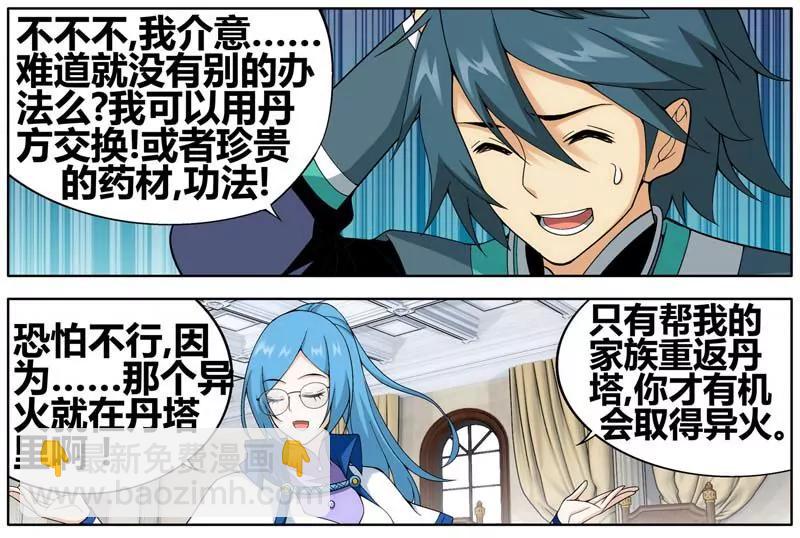 第471期53
