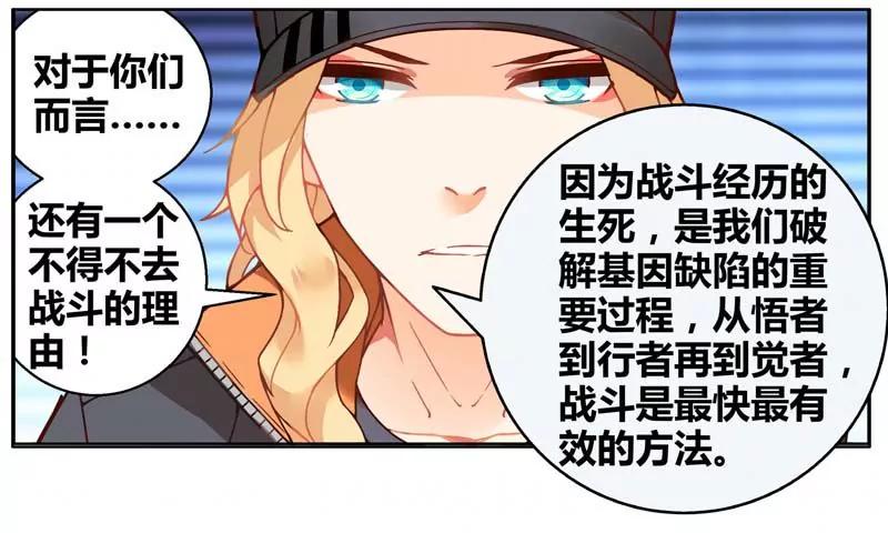 第471期530