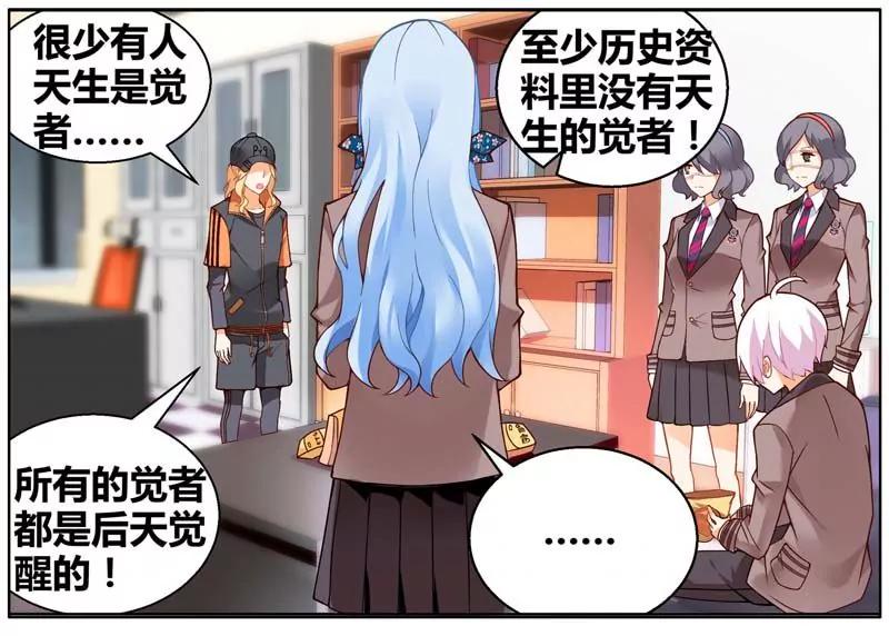 第471期531