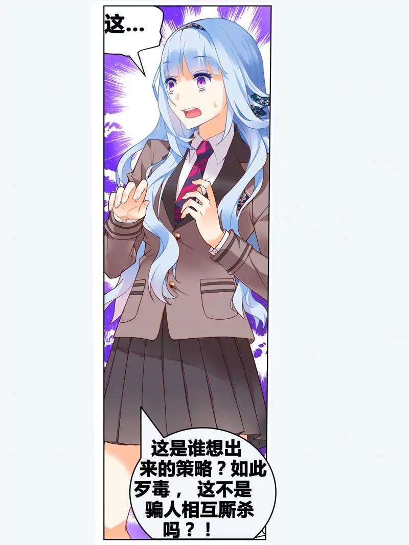 第471期533