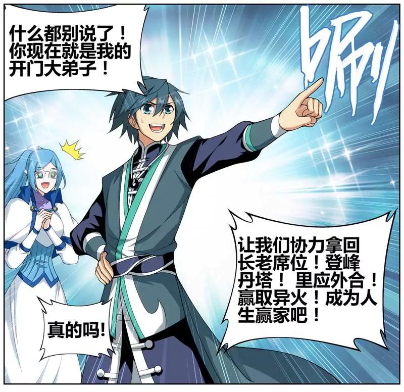 第471期54