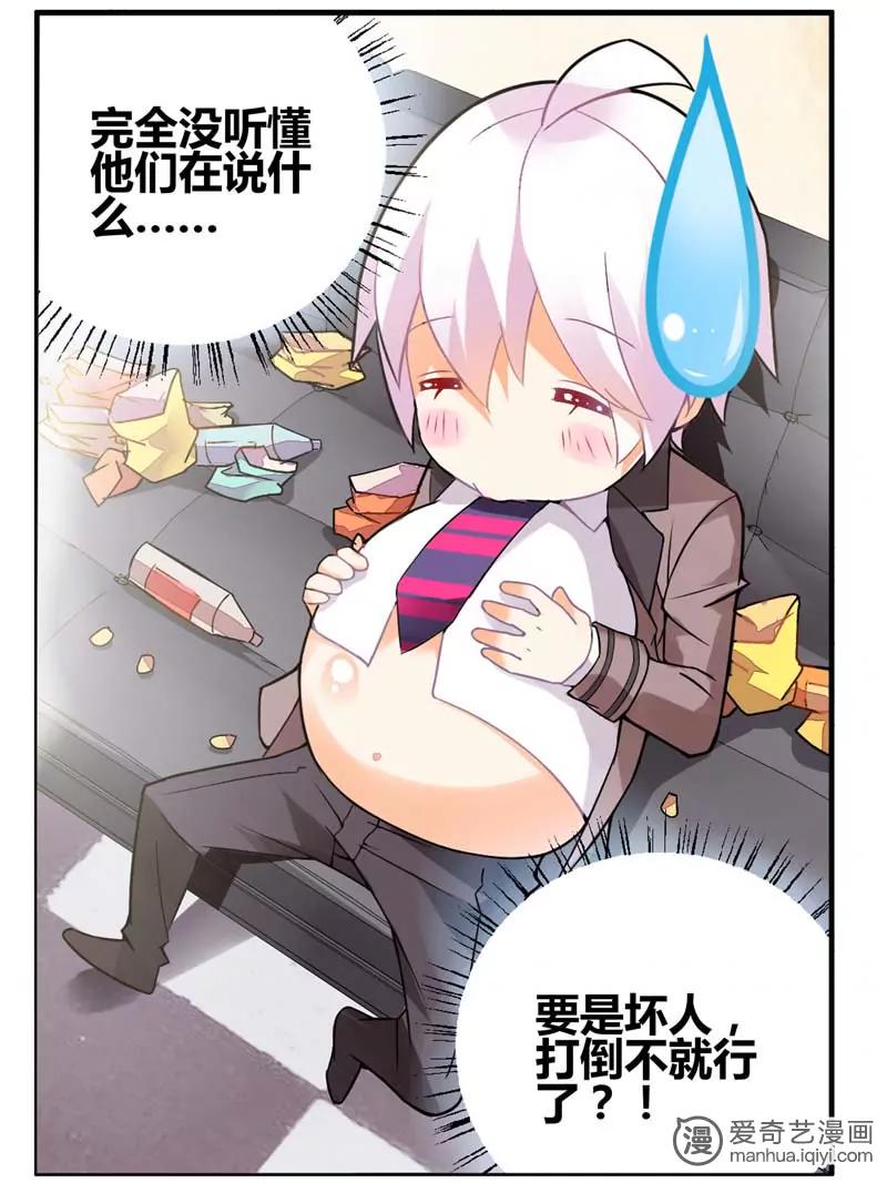 第471期541