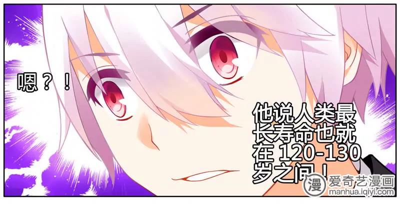 第471期542