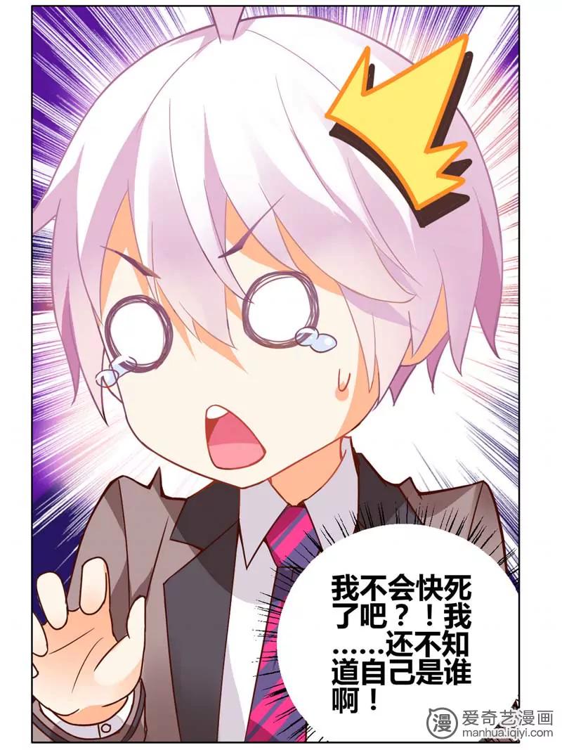 第471期544