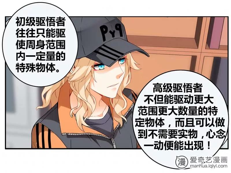 第471期547