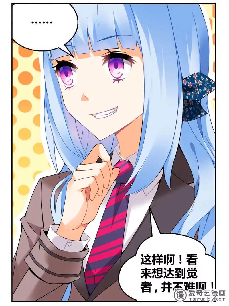 第471期549