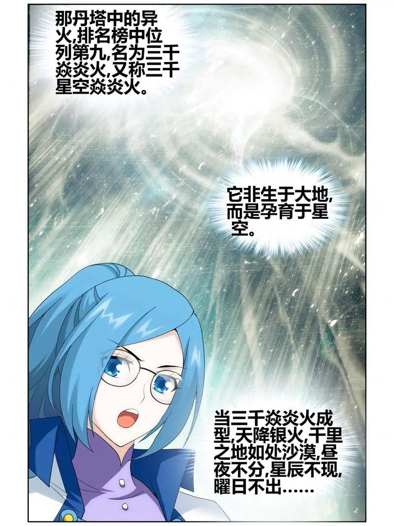 第471期55