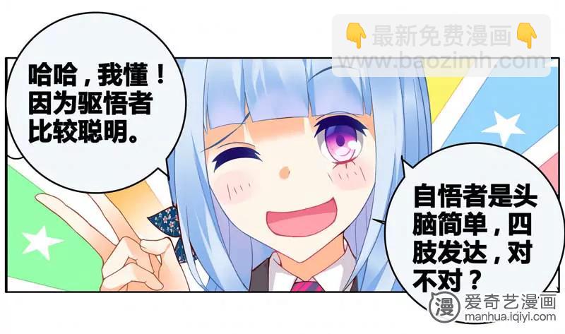 第471期551