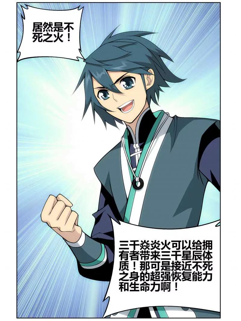 第471期56