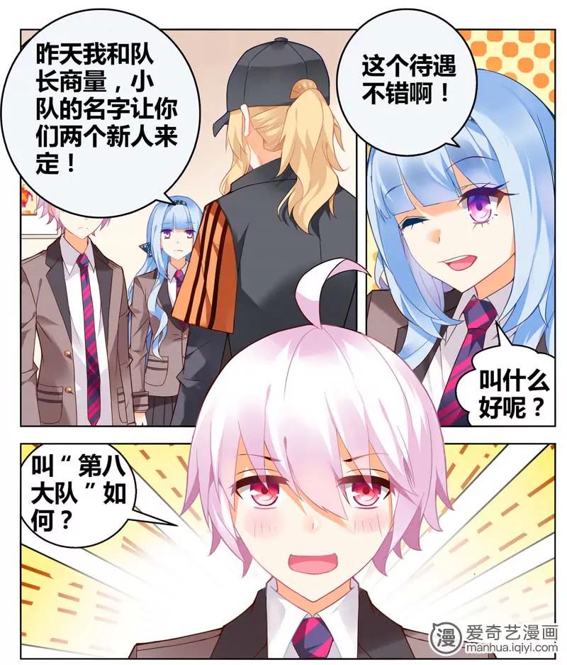 第471期560