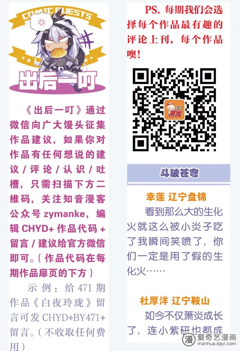 第471期569