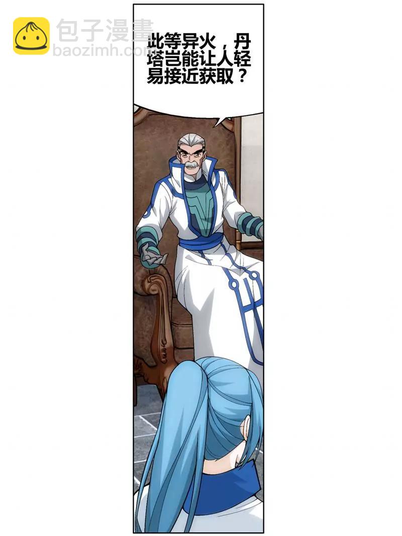 第471期57