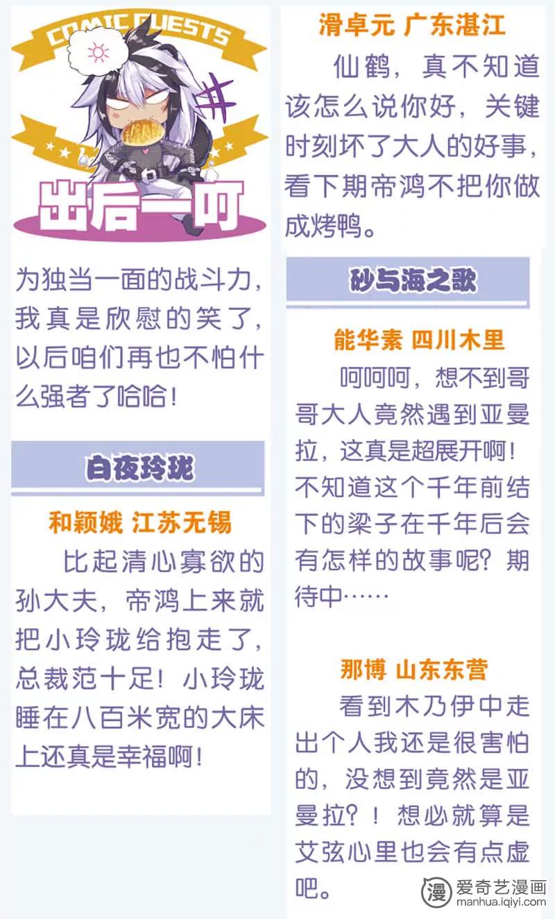 第471期570