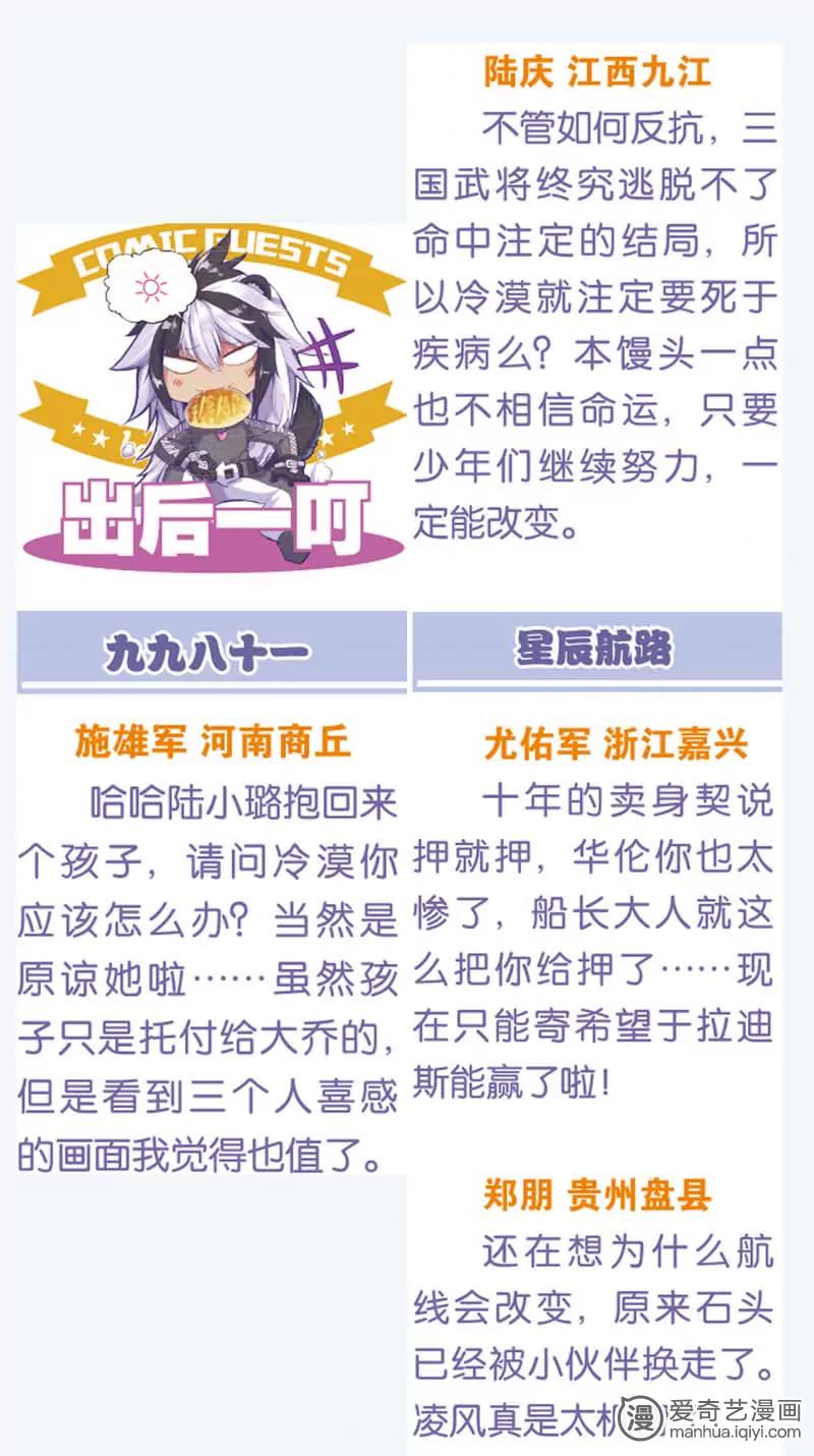第471期571