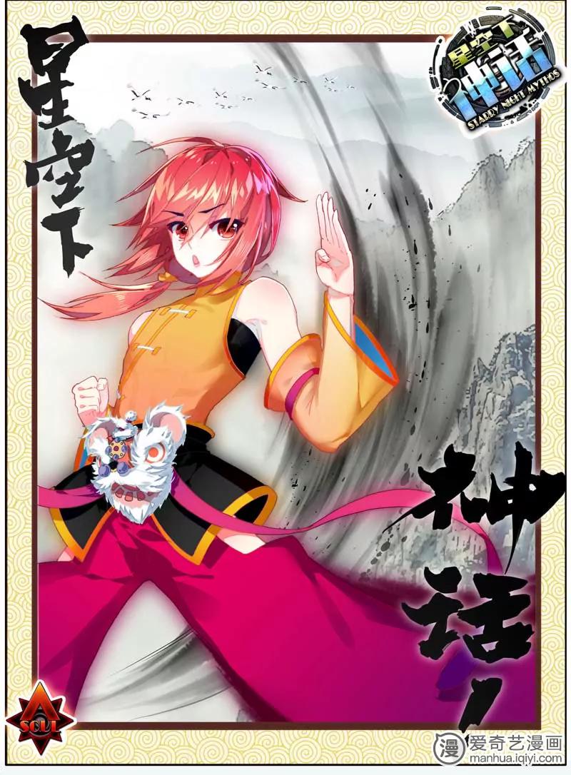 第471期574