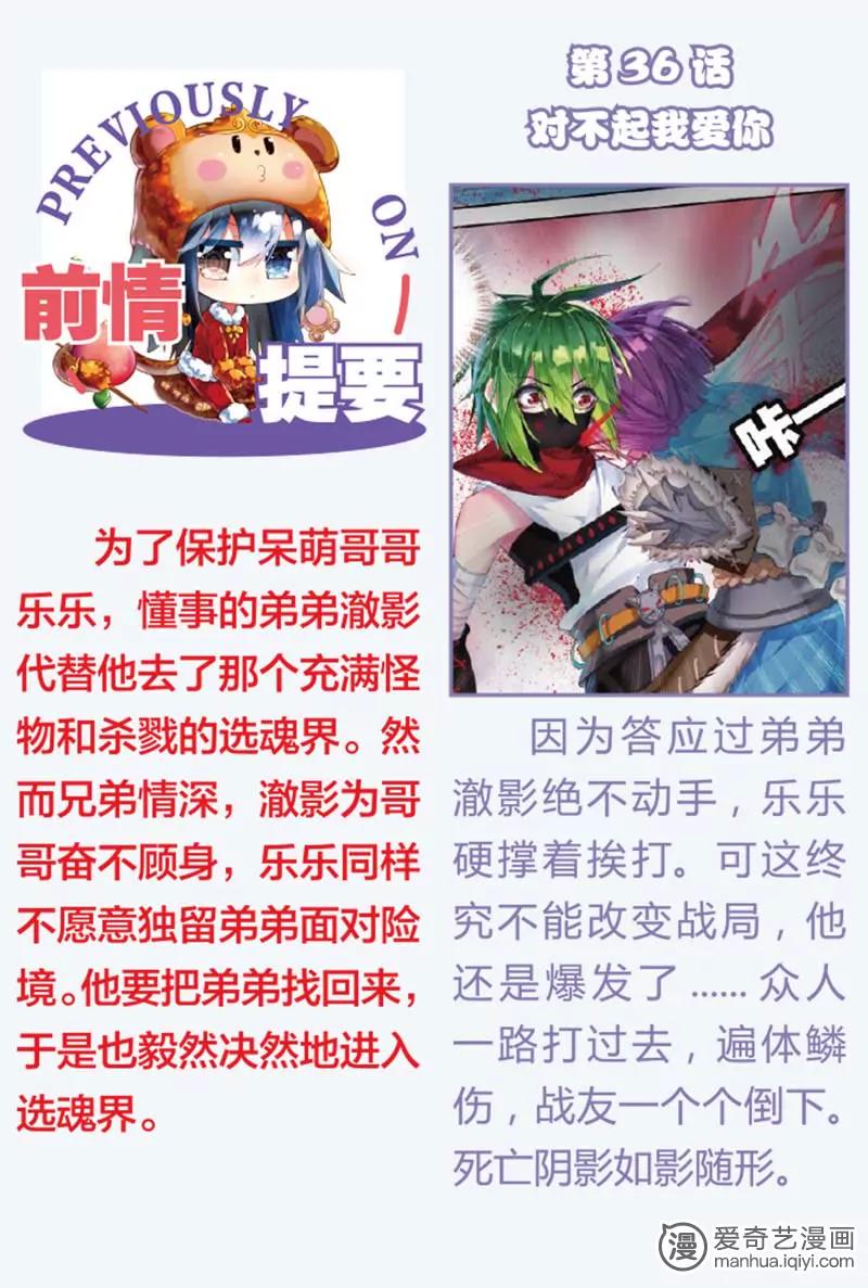 第471期575