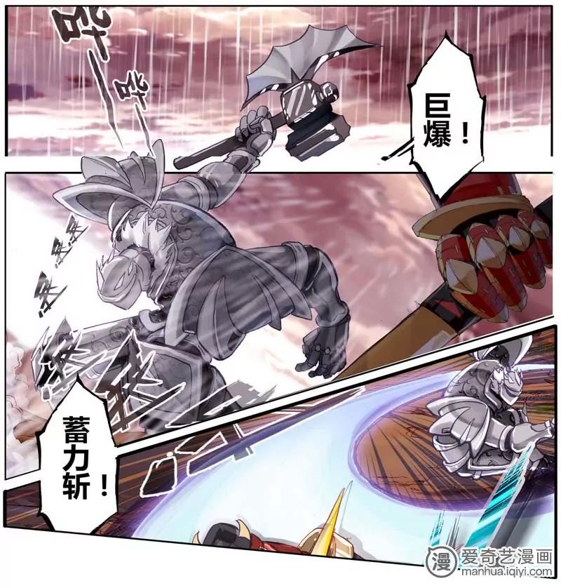 第471期576