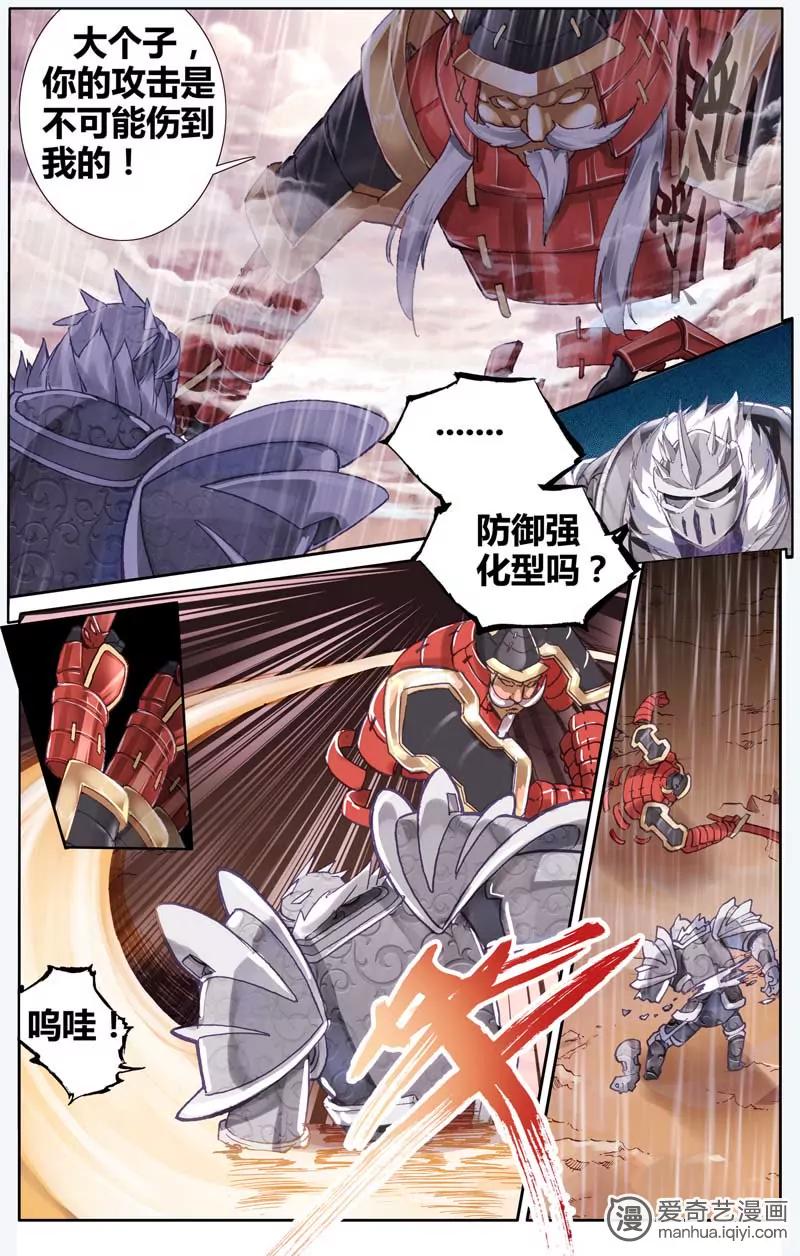第471期578