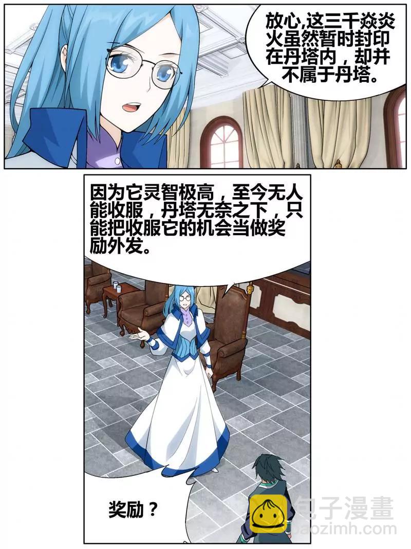 第471期58