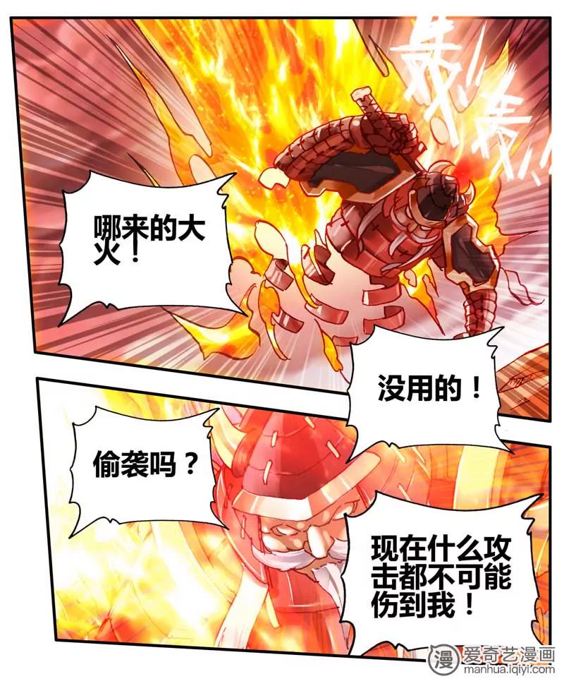 第471期586