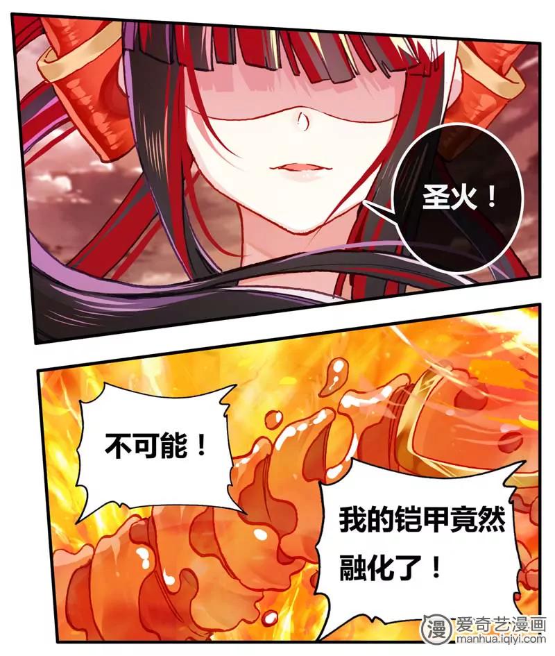 第471期587