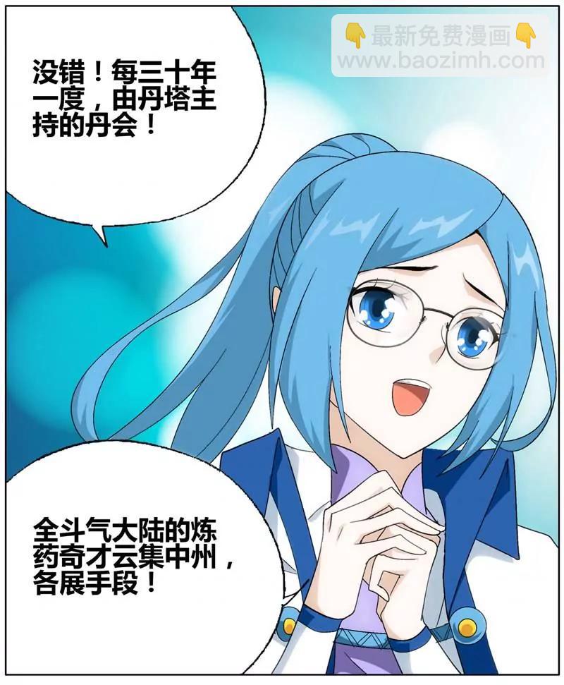 第471期59