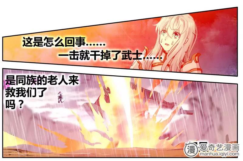 第471期593